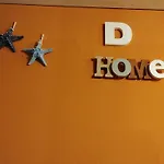D بيت للعطل